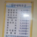 세탁을위한사람들 이미지