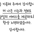 신내화이트세탁 네이버블로그