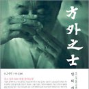정신세계원 이미지