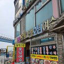 동작그만호남여수