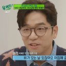 [유퀴즈] 이적 어머니가 비오는 날 자녀들에게 우산을 가져다 주지 않은 이유.JPG 이미지