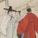 조선시대 왕 한테 두번 실수했던 인물 이미지