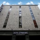 투 헤븐 호텔 이미지