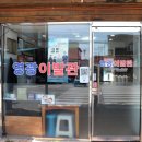 영주 영광이발관 네이버블로그