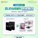 진진씨앤씨 이미지