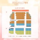 신우상사 | [뮤지컬] 250303 여신님이 보고계셔
