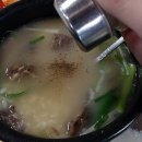 덕원식당 네이버블로그