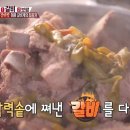소문난갈비찜