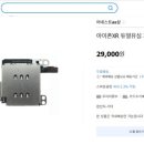 어네스트몰