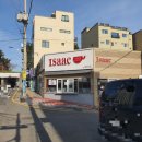 이삭토스트 기장점 이미지