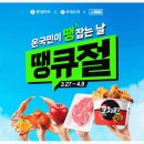 롯데할인마트 이미지