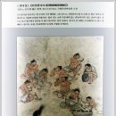 단원 김홍도의 거리풍정 이미지