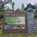 향림사 화장실 이미지