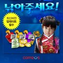 낚시의신 이미지