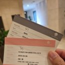 쥬쥬호텔 | [경기/양평] 블룸비스타 호텔 시크릿쥬쥬 패밀리룸 숙박 후기