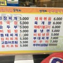 밥먹자돈먹자 이미지