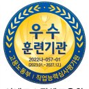 다문화평생교육원 이미지