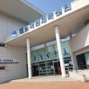 대소국민체육센터 이미지