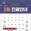 동암편한숨이비인후과의원 이미지