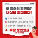 청계이언어학원