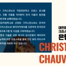 글로벌 쇼보