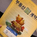 일도정한아파트 | 🤍 Wedding #1. 신혼집 구하기 (전세 vs 매매 고민부터 보금자리론, 계약까지)
