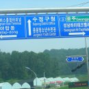 희망로 이미지