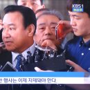 이완구, 세종시에서 정치 재개할까 이미지