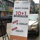 황제포차 이미지