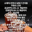 관장님들 사모님께 추천, 인천 이디야 커피숍 두군데 양도양수 매매 이미지