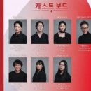 [대학로 연극] 달수랑 정직이랑 바다아이 , 선돌극장에서 만난 잔혹하고 아름다운 디스토피아