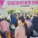 호남항공