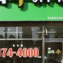 수공인중개사무소 이미지
