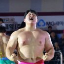 천하장사 이데일리