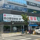 엘지베스트샵 건너편 이미지