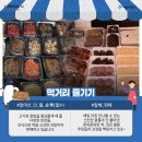 조원동펭귄시장 이미지