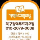 달산초등학교 이미지