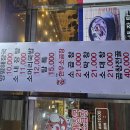 프로양평해장국 티스토리