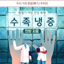 김지수한의원 이미지