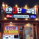 홈마트(대천점) 이미지