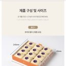 유마켓 | 창억떡 호박인절미 터미널배송 실온 쿠팡 냉동 가격 차이 후기