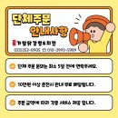 가일닭강정 이미지