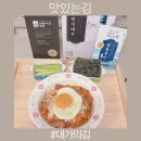 대광건강식품 | 맛있는 조미김 추천 쏙쏙 뽑아먹는 한식대가 프리미엄 대가의김