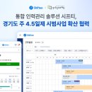 (주)강림건설