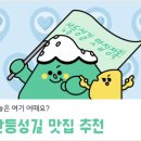 지에스25 대치골드점 이미지