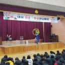 내서초등학교 이미지