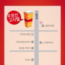성진고시원 - 동대문구 회기로 50 | 성진고시원