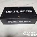 카페인중독구미진평점 이미지