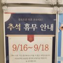 대박집구갈 | [용인/기흥] 용인월드수영장 (용인월드스포츠센터), 최근 상황 업데이트 (2024년 9월 버전)