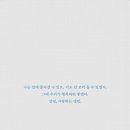 제인이화 | [공지] [나의 친애하는 넬에게] 샬럿 브론테, 김자영 엮고 옮김